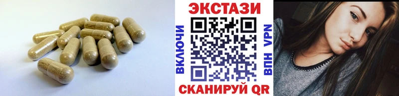 Купить  Власиха  Экстази 250 мг 