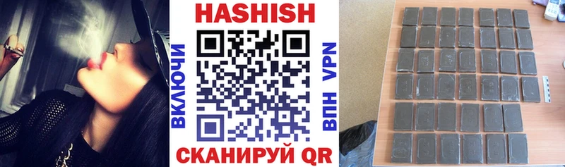 ГАШИШ гарик  Купить где  Власиха 