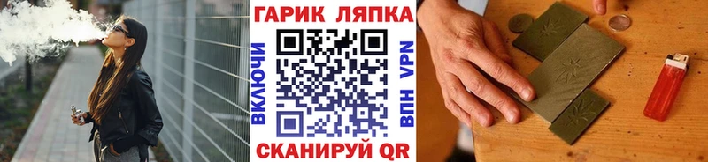 ГАШИШ гарик Власиха
