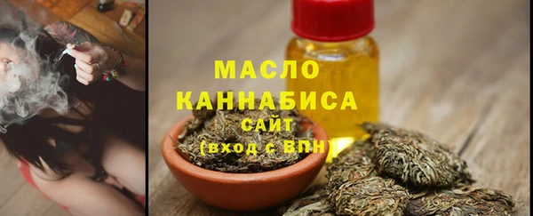 таблы Каменногорск