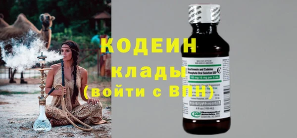 наркотики Инта
