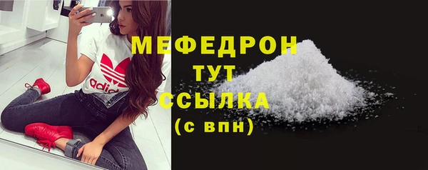 каннабис Инсар
