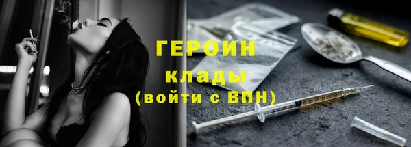 наркотики Инта