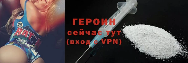соль курить ск Каменка