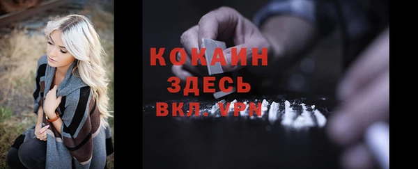 наркотики Инта
