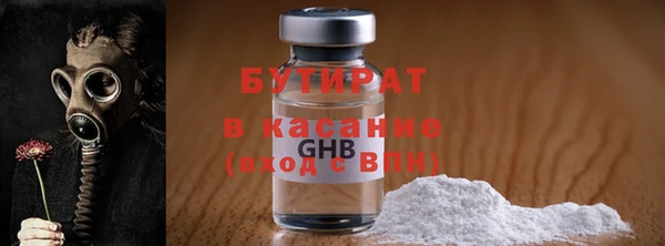 каннабис Инсар