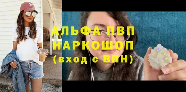 наркотики Инта