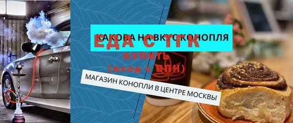 каннабис Инсар