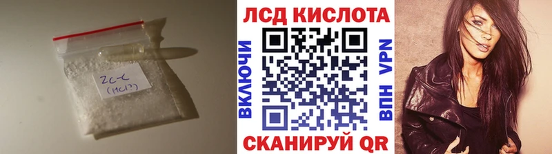 ЛСД экстази ecstasy  Купить где  Власиха 