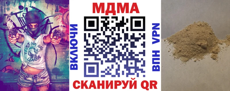 Купить  Власиха  MDMA молли 