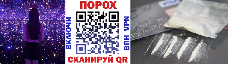 Метамфетамин Methamphetamine  Купить  Власиха 