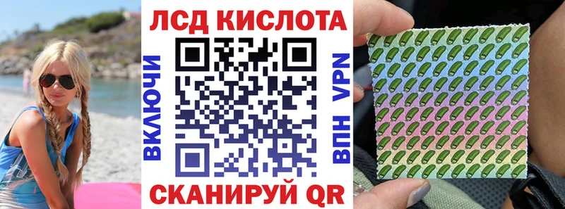 Купить закладки  Власиха  Марки 25I-NBOMe 1,8мг 