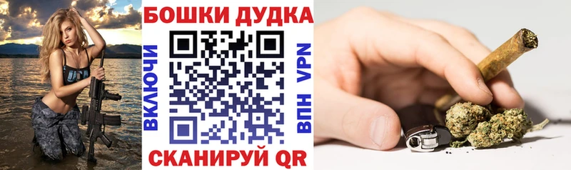 Конопля план Власиха